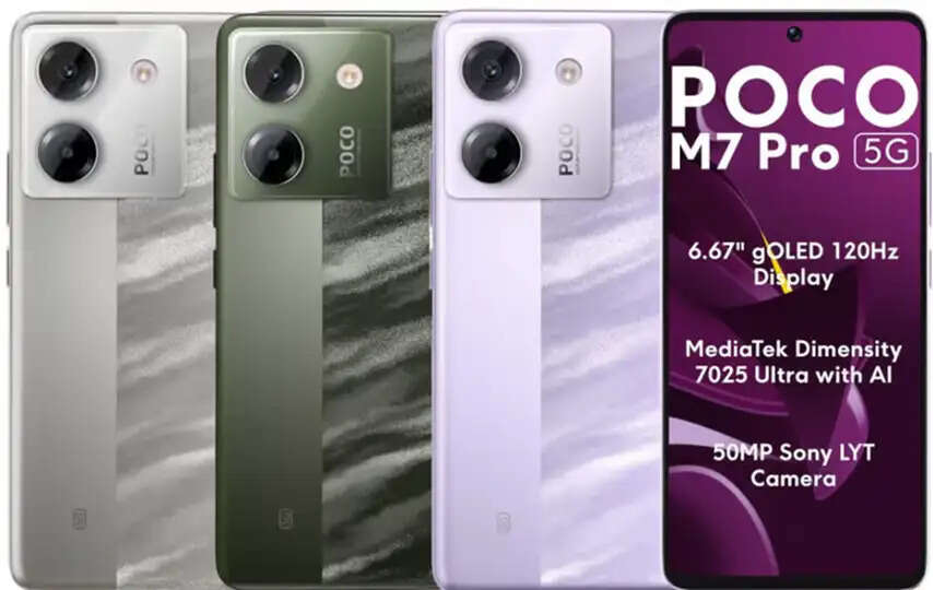 Poco M7 Pro 5G भारत में हुआ लॉन्च, जानें फीचर्स और स्पेसिफिकेशंस