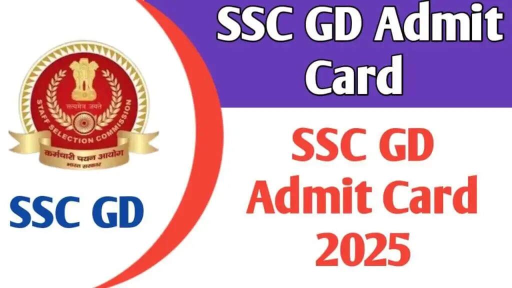 Admit Card- SSC ने GD कांस्टेबल परीक्षा 2025 के लिए एडमिट कार्ड जारी किए, ऐसे करें डाउनलोड