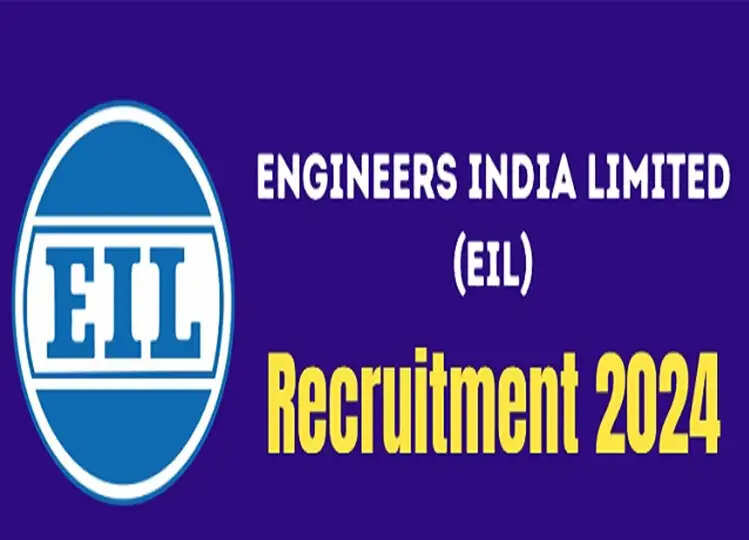 EIL Recruitment 2024: 58 मैनेजर और अन्य पदों के लिए अधिसूचना जारी, अभी करें आवेदन
