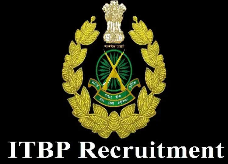 ITBP Recruitment:12वीं पास अभ्यर्थी भी कर सकते हैं इन पदों पर आवेदन, मासिक वेतन 92,300 रुपये तक