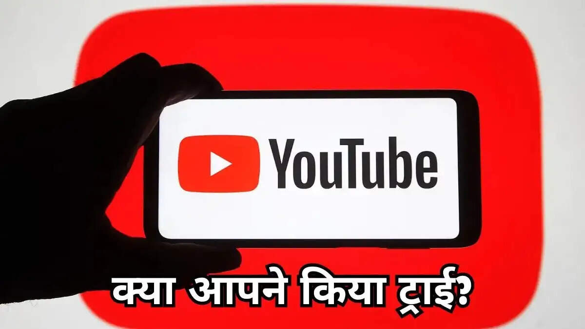 YouTube Dubbing Tool- अपने पसंद का वीडियो विदेशी भाषा के कारण नहीं देख पा रहे हैं, तो ये AI डबिंग टूल आएगा आपके काम