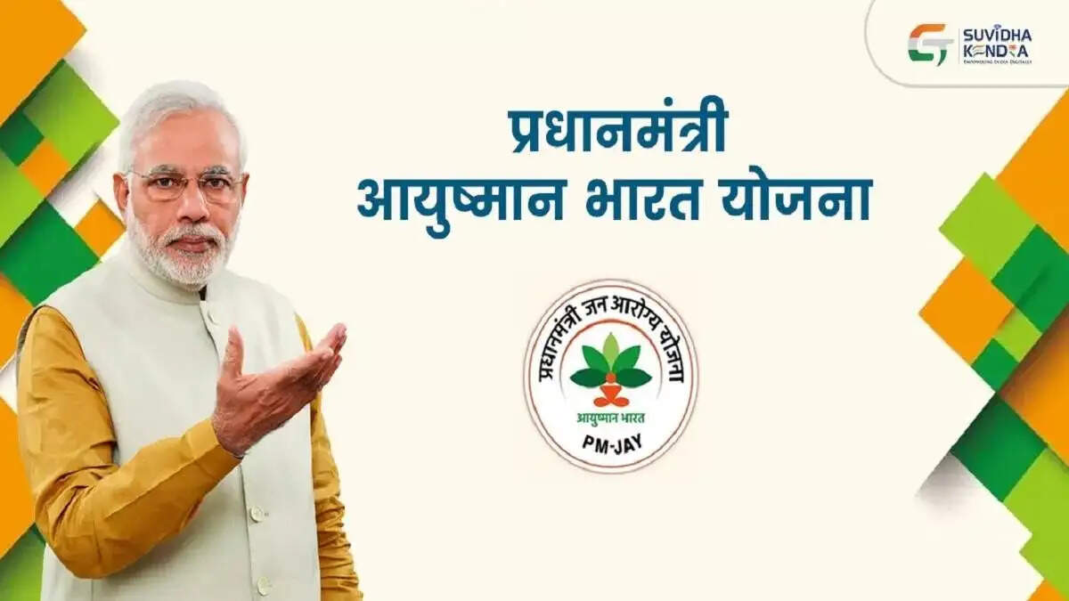 Ayushmaan Card Tips- आयुष्मान भारत योजना से 5 नहीं 10 लाख तक मिलेगा मुफ्त इलाज, जानिए पूरी डिटेल्स
