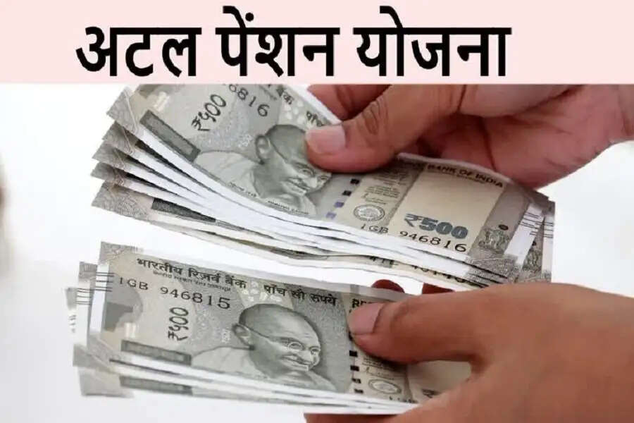Atal Pension Yojana-&nbsp;&nbsp;जानिए कैसे आपको अटल पेंशन योजना देगी 5000 रूपए महीना, पूरी डिटेल्स जाने एक क्लिक में