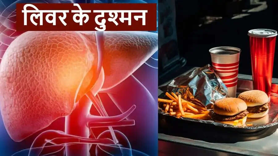 Health Tips-&nbsp;क्या लिवर हेल्थ खराब हो गई है, दुरस्त करने के लिए इन चीजों का करें सेवन