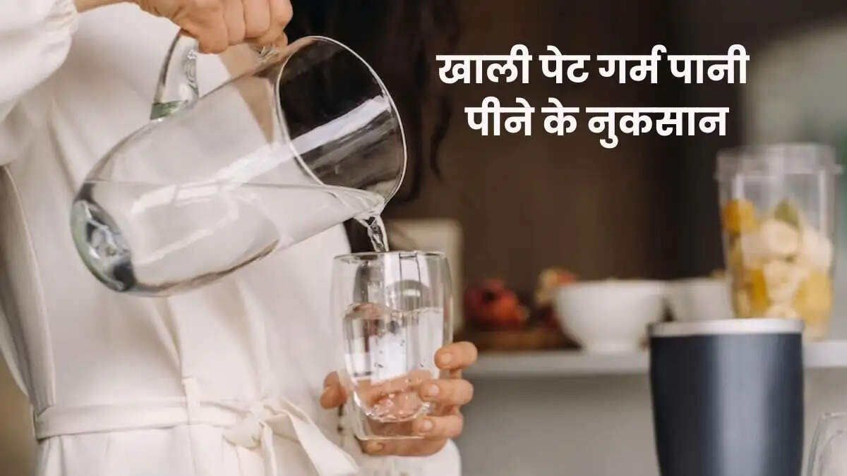Health Tips- &nbsp;गर्म पानी में करी गई गलतियां फायदे से ज्यादा पहुंचाती हैं नुकसान, जानिए इनके बारे में