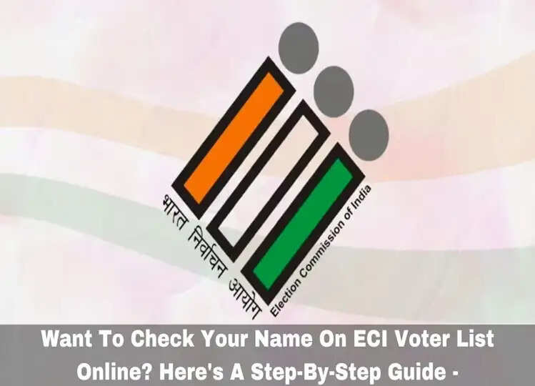 Election Time In Maharashtra: क्या आप ECI वोटर लिस्ट में अपना नाम ऑनलाइन चेक करना चाहते हैं? जानें स्टेप बाय स्टेप प्रोसेस