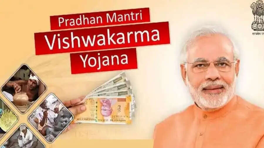 PMKSY-  देश के ये लोग उठा सकते हैं पीएम विश्वकर्मा योजना का लाभ, ऐसे करें आवेदन
