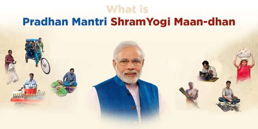 PM SYM-&nbsp;&nbsp;सरकार की इस से मजदूरों को मिलेंगी पेंशन, जानिए पूरी डिटेल्स