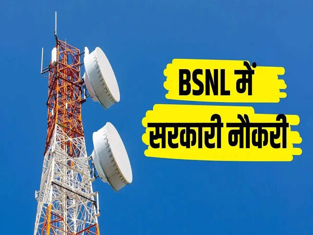 BSNL Recruitment 2026- BSNL ने 100 जूनियर टेलीकॉम ऑफिसर के पदों पर निकाली भर्ती, ऐसे करें आवेदन