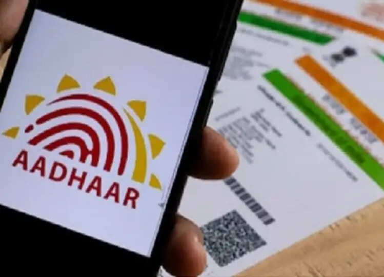 कहीं ऑनलाइन आपके Aadhaar Card का मिसयूज तो नहीं हो रहा, ऐसे करें पता