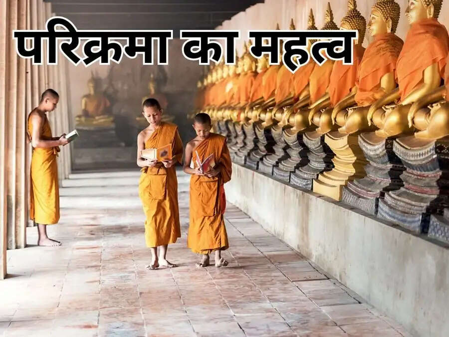 Jyotish Tips-&nbsp;किन भगवानों को कितनी परिक्रमा लगानी चाहिए, आइए जानते हैं