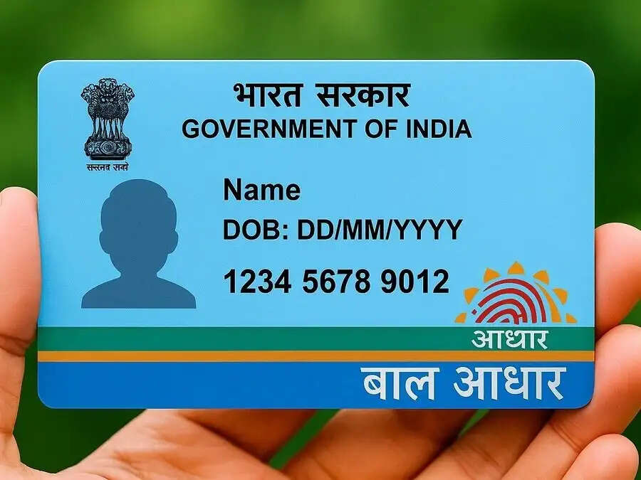 Aadhar Card Tips- बच्चे का आधार कार्ड बनवाना हैं, जानिए इसका आसान तरीका