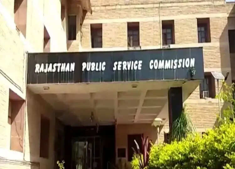 RPSC Professor Recruitment 2024: असिस्टेंट प्रोफेसर भर्ती के लिए आवेदन करने की आज है लास्ट डेट, चेक कर लें डिटेल्स