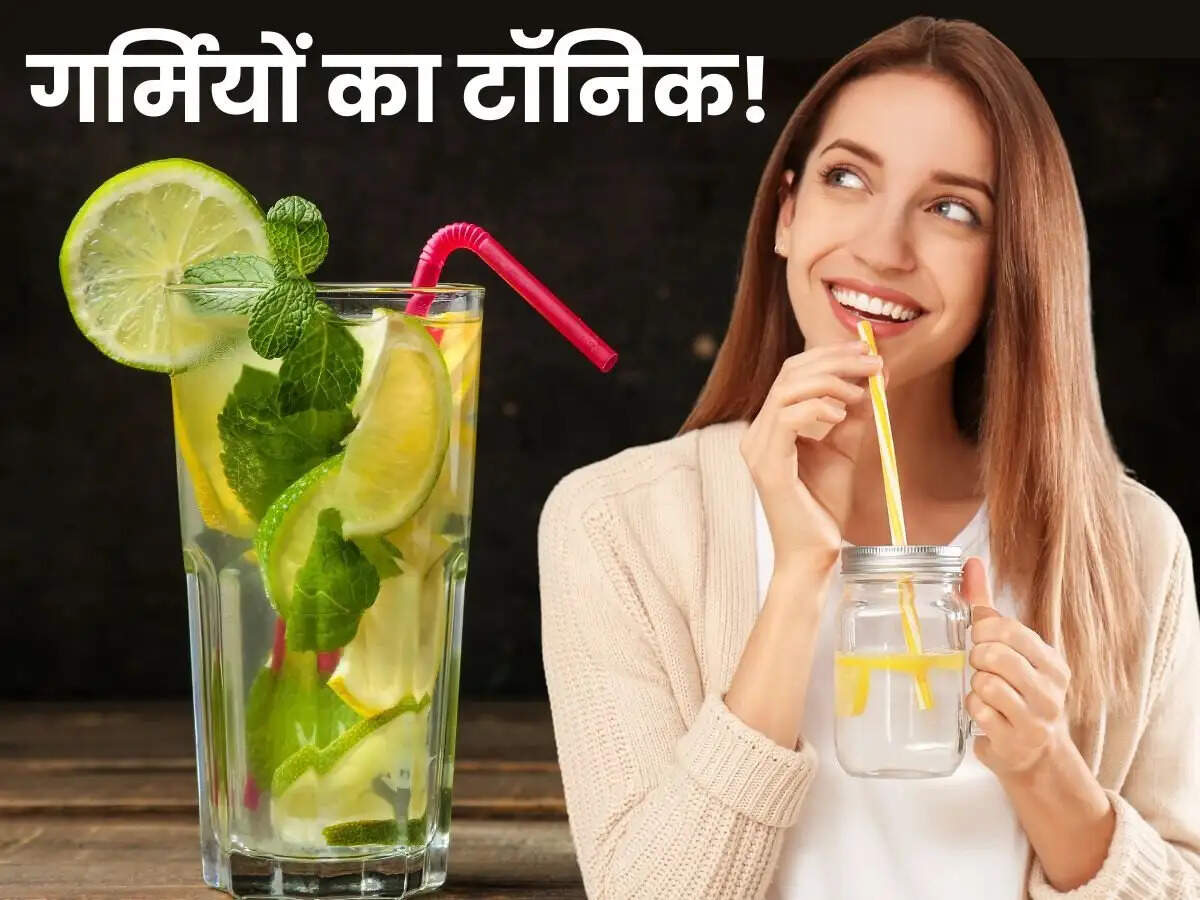 Health Tips- गर्मियों में नींबू पानी पीने से मिलते हैं ये स्वास्थ्य लाभ, जानिए कैसे करना हैं सेवन