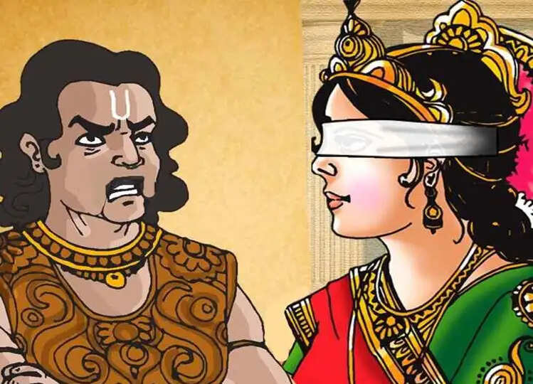Offbeat: दुर्योधन को बिना कपड़ों के क्यों देखना चाहती थी गांधारी, आखिर क्या था कारण