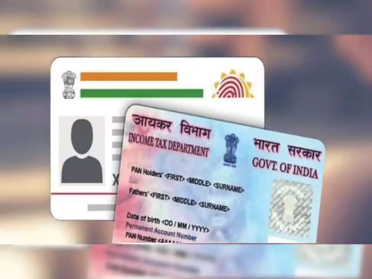 Aadhaar Card Bank Link- &nbsp;क्या आपका आधार कार्ड बैंक से लिंक हैं, ऐसे करें तुरंत पता