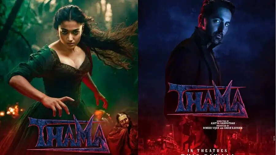 Entertainment News-&nbsp;फिल्म थामा में इस एक्टर का होगा खास कैमियो, जानिए कौन हैं वो