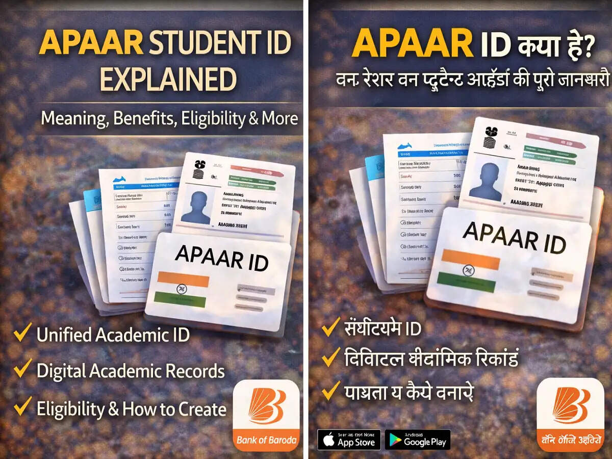 APAAR ID क्या है? छात्रों के लिए वन नेशन वन स्टूडेंट आईडी की पूरी जानकारी