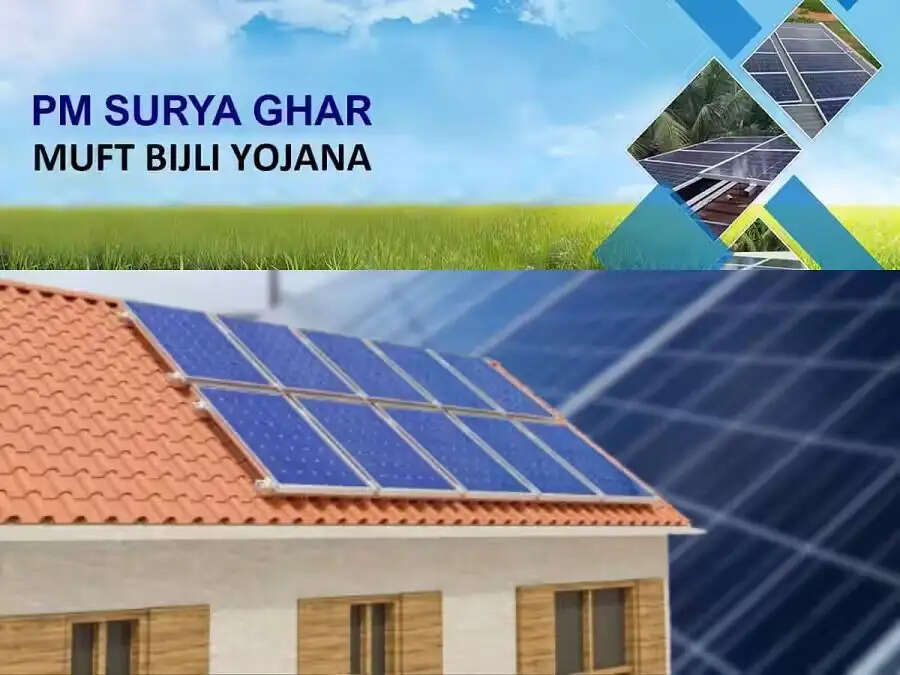 PM Surya Ghar Muft Bijli Yojana- क्या पैसों की कमी से नहीं लगा पा रहे है सोलर पैनल, तो इस योजना का उठाएं लाभ