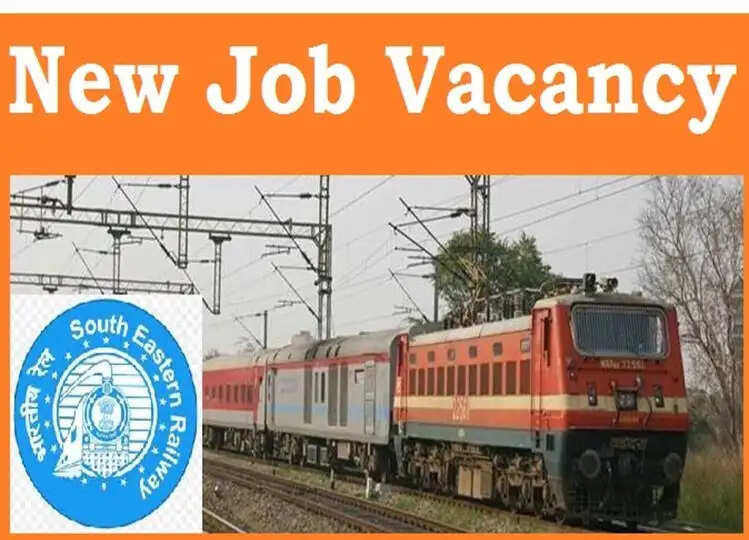 South Eastern Railway Apprentice Recruitment 2024: 1785 पदों पर निकली भर्ती, इस तरह करें आवेदन