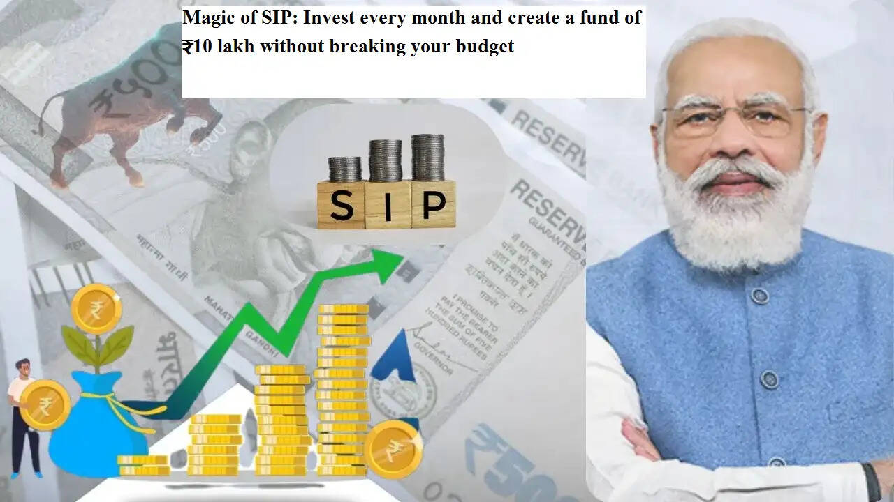 SIP का जादू: हर महीने निवेश कर बिना बजट बिगाड़े बनाएं ₹10 लाख का फंड