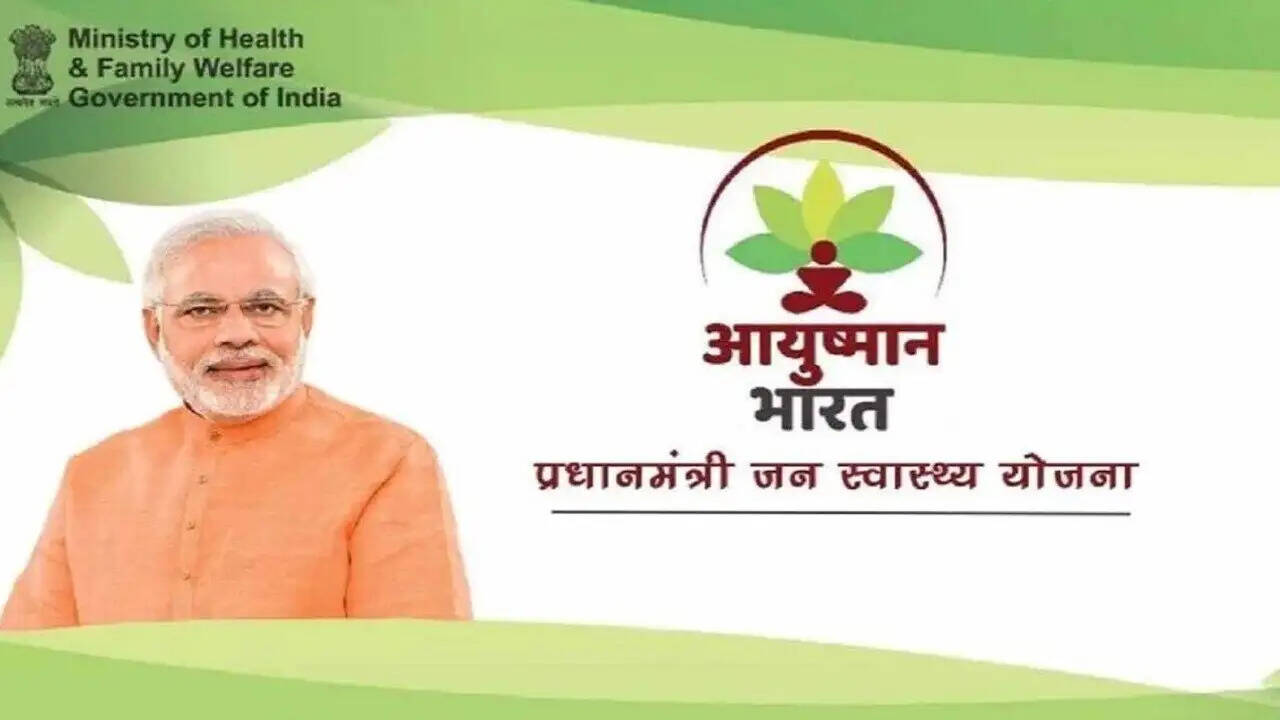 Ayushman Bharat Yojana- वो भारतीय सरकारी योजना जो मुफ्त इलाज के साथ देती हैं सस्ती दवाएं भी, जानिए इनके बारे में