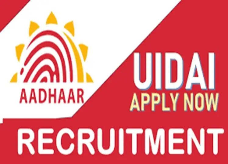 UIDAI Recruitment 2024:अधिकारी स्तर के पदों पर निकली भर्ती, मासिक वेतन 1.77 लाख रुपये तक