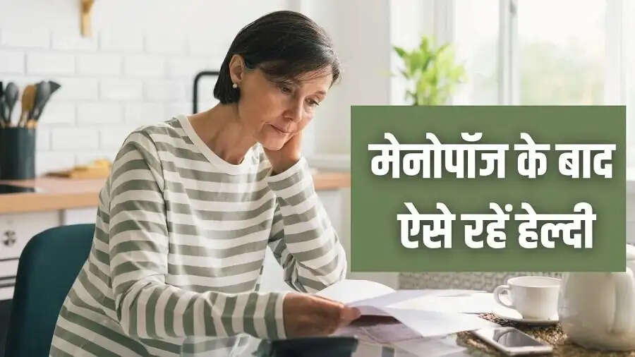Health Tips-&nbsp;मेनोपॉज और मेंटल हेल्थ का&nbsp; होता हैं गहरा कनेक्शन, जानिए एक्सपर्ट्स की राय