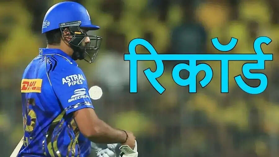 IPL 2025-&nbsp;रोहित शर्मा ने CSK&nbsp;के खिलाफ बना दिया हैं ये रिकॉर्ड, जानिए क्या हैं वो