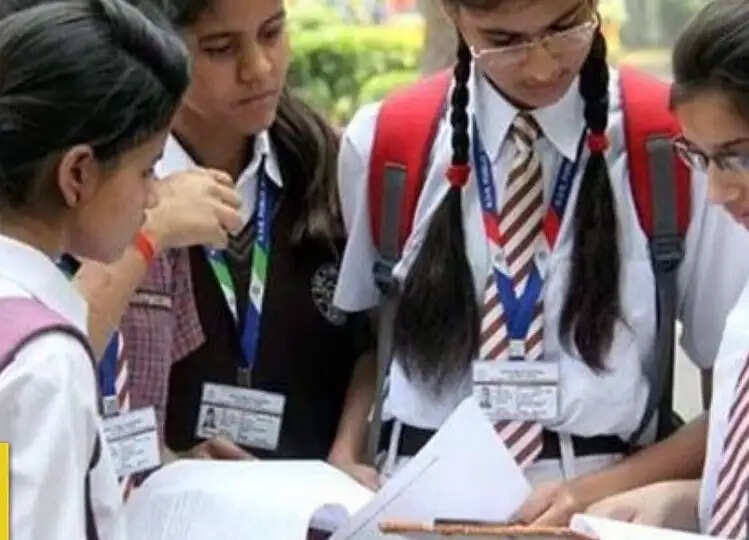 Bihar Board Exam timetable 2025: बीएसईबी कक्षा 10, 12 एग्जाम डेट्स हुई जारी, ऐसे करें चेक
