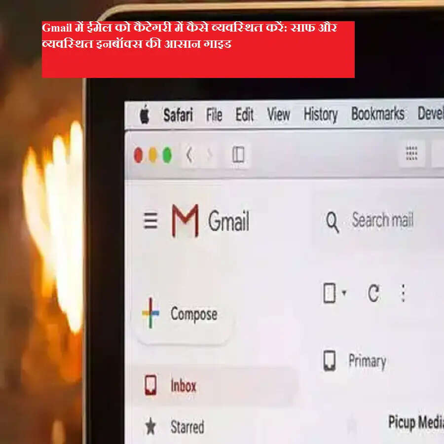 Gmail में ईमेल को कैटेगरी में कैसे व्यवस्थित करें: साफ और व्यवस्थित इनबॉक्स की आसान गाइड