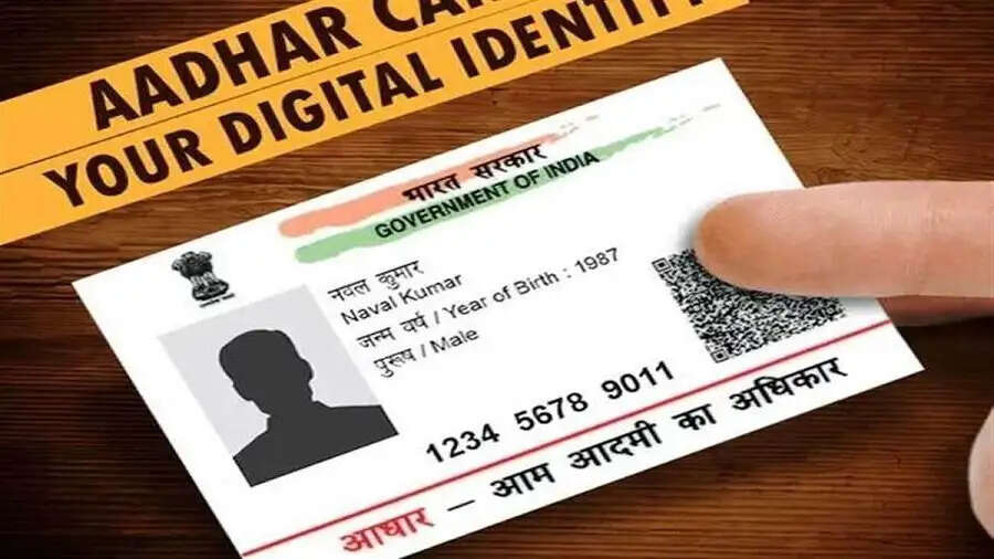 Aadhar Card Tips- क्या आपको आधार कार्ड में फोटो बदलनी हैं, जानिए आसान प्रोसेस