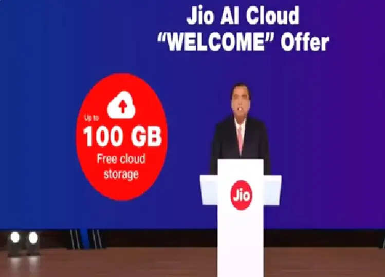 Jio AI Cloud Welcome offer: इस तरह आप भी पा सकते हैं JioCloud पर 100 GB फ्री स्टोरेज