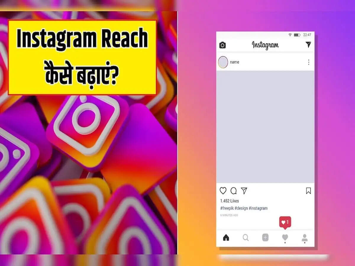 Instagram Update- क्या आपके इंस्टाग्राम की&nbsp;Reach धीरे धीरे कम हो रही हैं, जानिए इसकी गलतियां