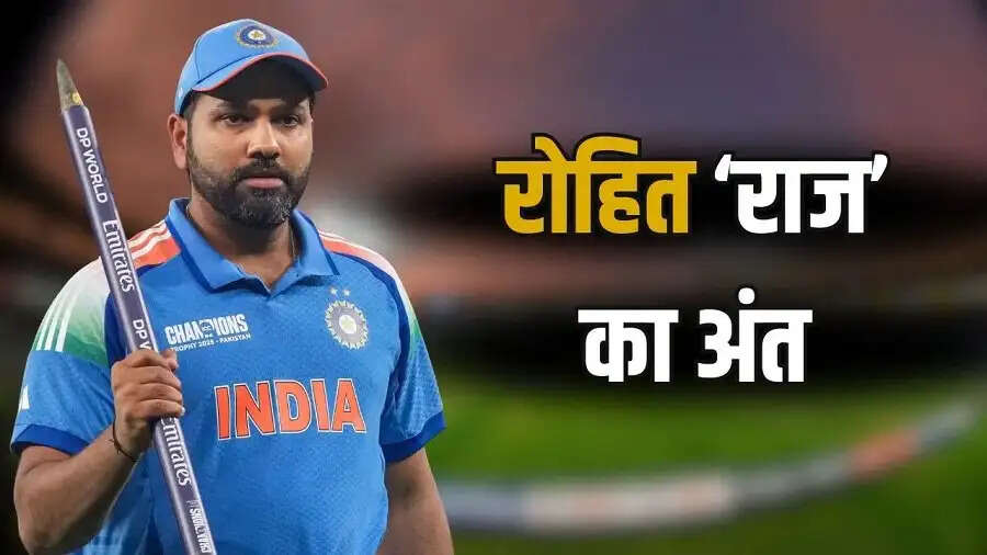Sports News-&nbsp;हिटमैन की जगह वनडे में इस युवा को मिली टीम की कमान, जानिए पूरी डिटेल्स