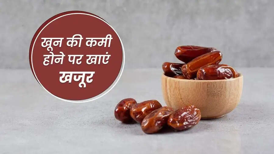 Health Tips-&nbsp;&nbsp;1 महीना खजूर का सेवन आपको दे सकता हैं कई फायदें, जानिए कैसे करना है सेवन