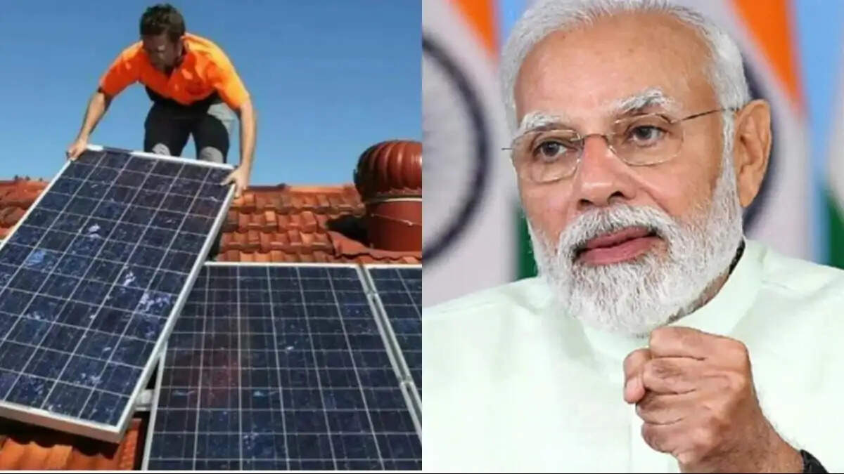PM Suryoday Yojana vs PM Surya Ghar Muft Bijli Yojana -आइए जानते हैं दोनो योजनाओं में अतंर, कौन उठा सकता हैं लाभ