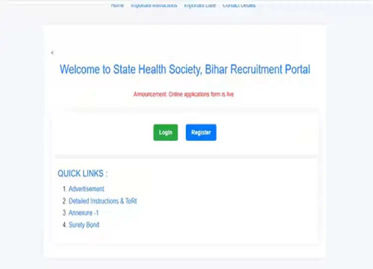 Bihar CHO Recruitment: 4,500 कम्युनिटी हेल्थ ऑफिसर पदों के लिए करें आवेदन, कल है लास्ट डेट