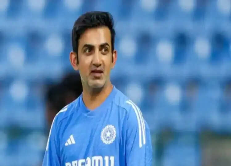 BCCI गौतम गंभीर को करेगी बर्खास्त? रिपोर्ट में किया गया बड़ा दावा, कहा- 'वह कभी BCCI की पहली पसंद नहीं थे..'
