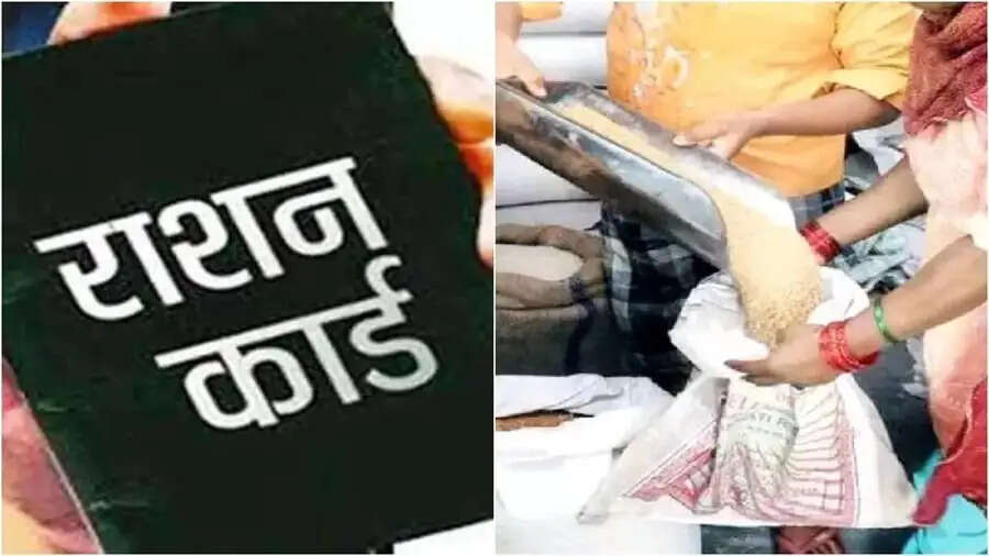 Ration Card Tips- भूलकर भी मत करना ये गलती, बंद हो जाएगा राशन मिलना, जानिए इस गलती के बारे में
