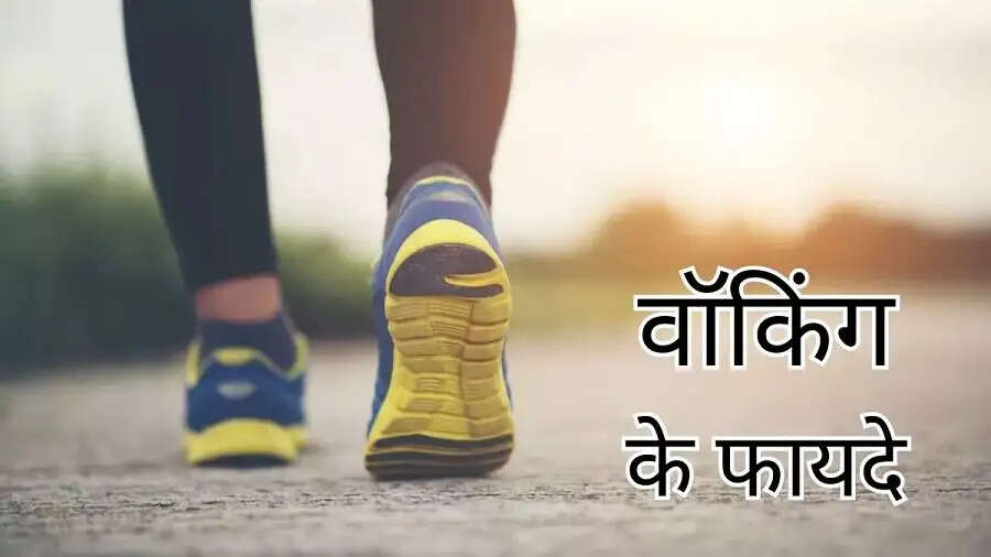 Health Tips- क्या आप माइक्रो वॉकिंग के फायदे जानते हैं, हम आपको बताते हैं