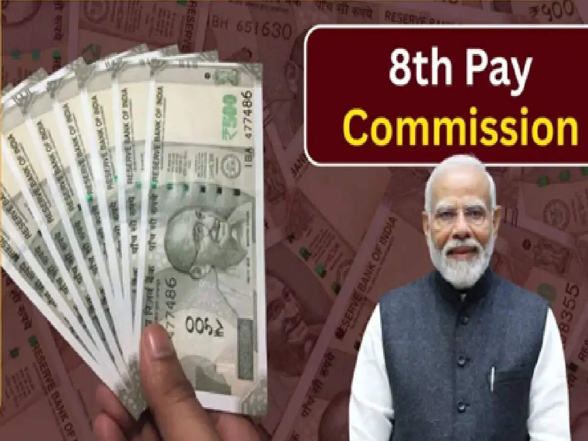 8th Pay Commission : मोदी सरकार ‘फ़ैमिली यूनिट’ को कर सकती है रिडिफाइन, न्यूनतम वेतन बढ़कर हो सकता है इतना, डिटेल्स देखें