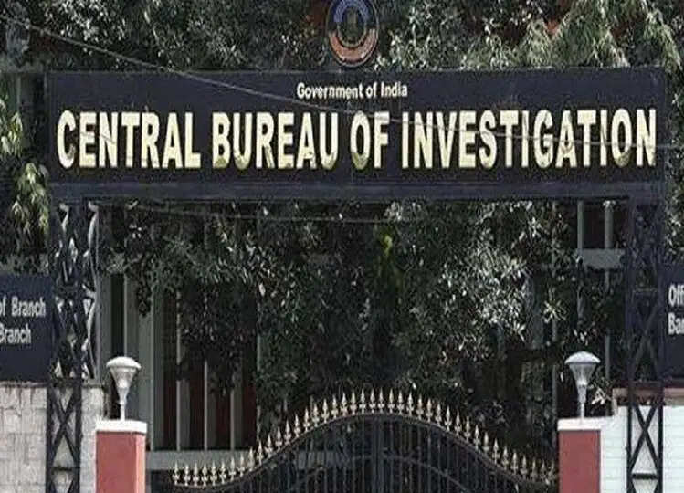 CBI Recruitment 2024: असिस्टेंट प्रोग्रामर पदों के लिए आवेदन शुरू, डिटेल्स यहां देखें