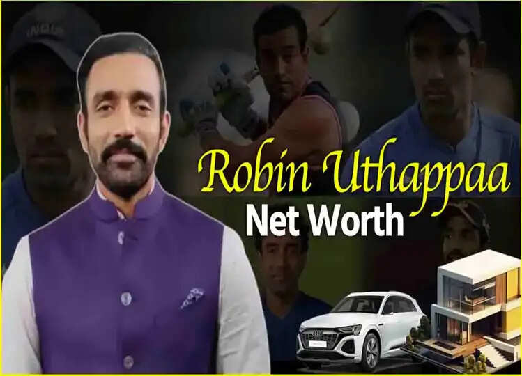 Robin Uthappa Net Worth: 23 लाख रुपये के पीएफ धोखाधड़ी के आरोपी पूर्व क्रिकेटर कितने अमीर हैं? जानें Net Worth