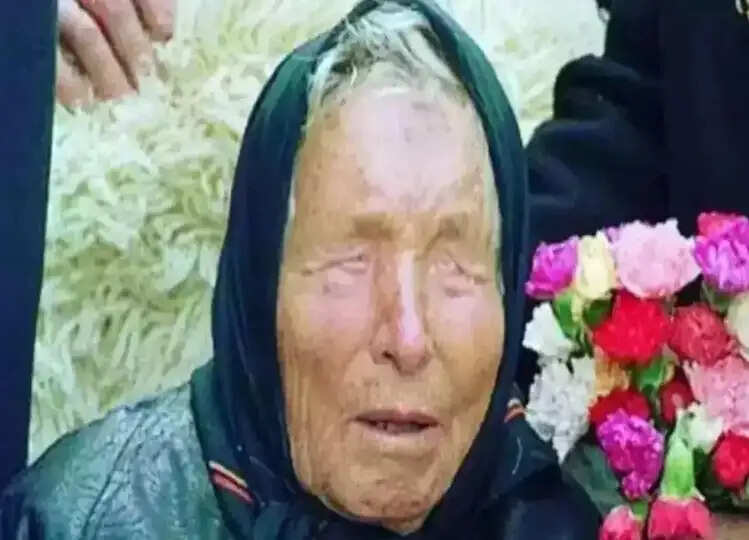 Baba Vanga Predictions For 2025: दिसंबर 2024 के बाद इन 3 राशियों को मिलेगा अपार धन, बाबा वेंगा ने की है भविष्वाणी