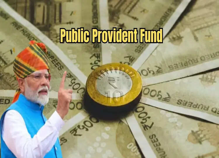 PPF Investment: इस सरकारी योजना में 6,000 रुपये करें निवेश  और 20 लाख रुपये पाएं, जानें प्रोसेस