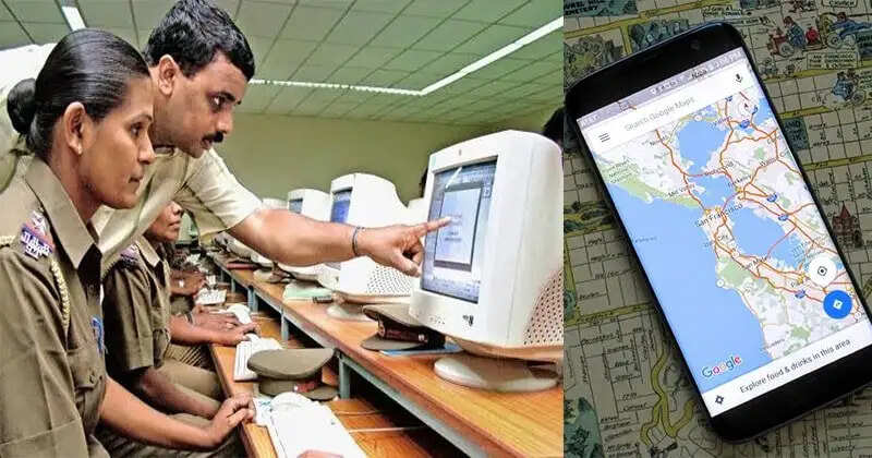 Phone Track- क्या आपको पता हैं कि पुलिस टीम कैसे करती हैं फोन ट्रेक, आइए जानते हैं