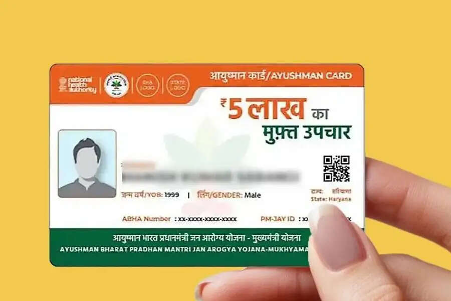 Ayushman Card Tips-&nbsp;आयुष्मान कार्ड मुफ्त में बनता हैं या शुल्क लगता हैं, आइए जानें पूरी डिटेल्स