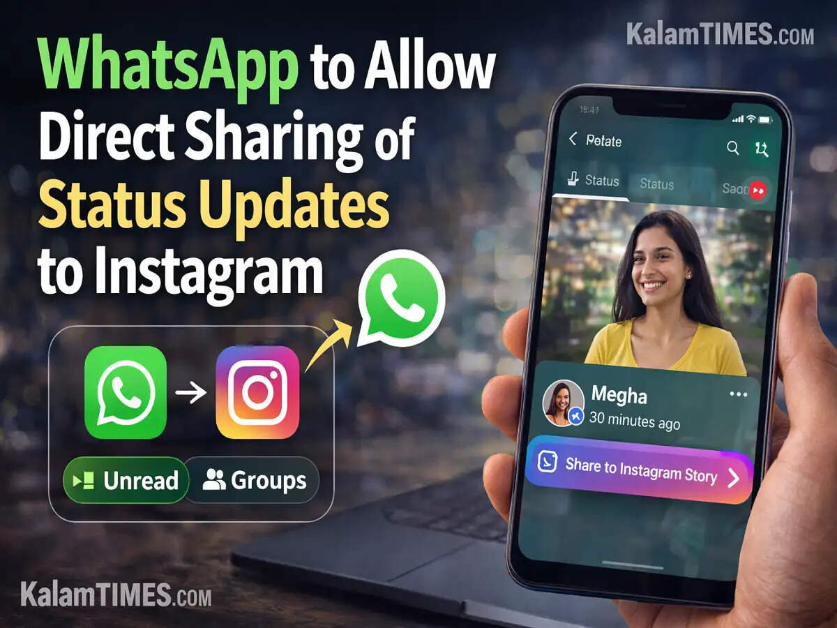 WhatsApp Status अब Instagram पर भी शेयर होगा: नया फीचर जल्द आ सकता है