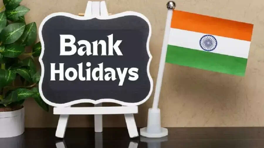 Bank Holiday: 13, 14 और 15 मार्च को बंद रहेंगे बैंक, देखें पूरी लिस्ट